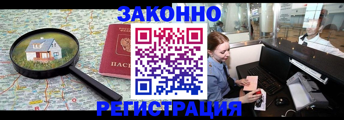 форма 3 в Благодарном